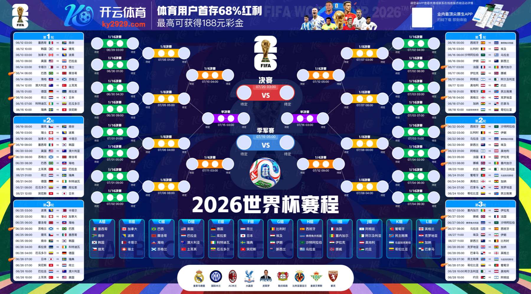 顺发娱乐